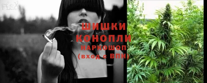 Канабис Ganja  Городец 